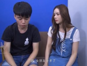 Anh rể sung sướng với em dâu xinh đep Zhang Yunxi