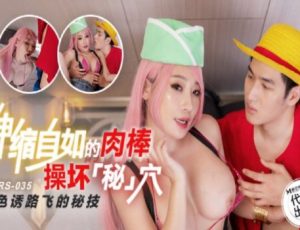 Video sex One Piece phiên bản mơi không che siêu nóng